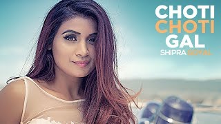 CHOTI CHOTI GAL | Shipra Goyal | New Punjabi Songs 2017 | Rajat Nagpal, BOB