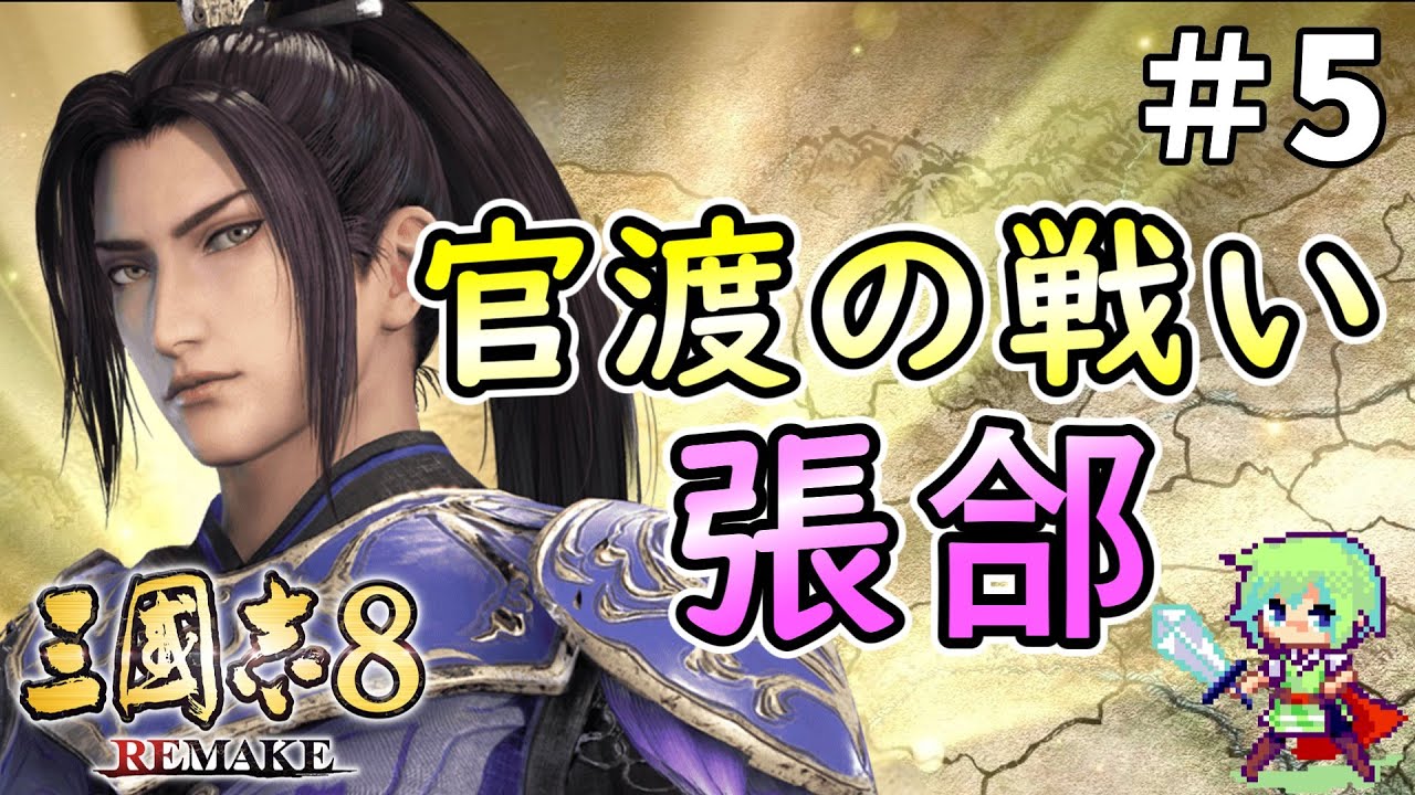 三国志 曹操 完全版 全５巻 CONNY VIDEO 三国志 曹操 完全版 全5巻 CONNY VIDEO 【公式通販】