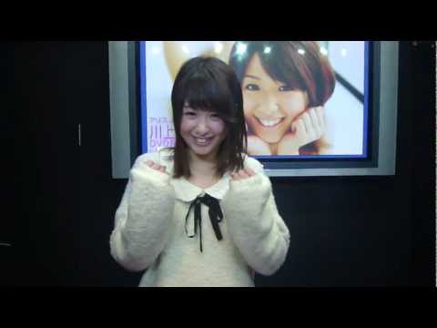 川上奈々美デビューイベント