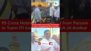 ₹8 Crore Hotmix Road Project from Parcem to Tuem ITI Inaugurated by MLA Jit Arolkar