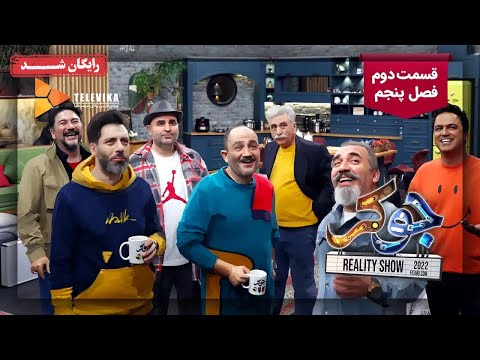 سریال جوکر فصل 5 قسمت 2 Joker Series Season 5 Episode 2