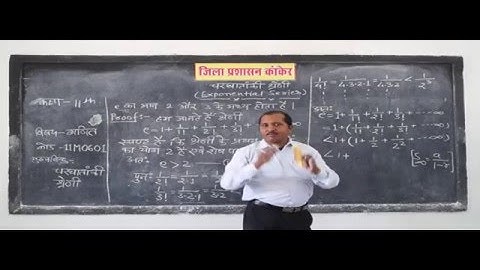 11m0601 IN HINDI Exponential and Logarithmic Series घातीय और लघुगणक सीरीज Part 1 ✅