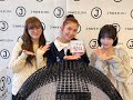 250404 ME:I (ミーアイ) radio ラジオ すず, 栞月 (しずく) Suzu, Shizuku