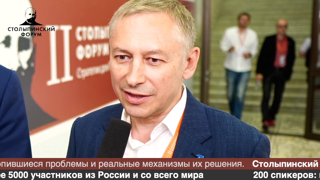 Сергей демин маз