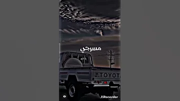 اشحال نغني على حب 