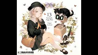 1-01 Brat Overflow - 13 Sentinels : Aegis Rim OST