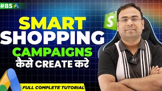 Smart Shopping Campaign Tutorial | How to Run Smart Shopping Campaign | Google Ads Course |#85