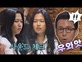 우와앗🙊 소리부터 다른 드러머 은아경의 사운드 체크↗ 슈퍼밴드2(superband2) 1회 | JTBC 210628 방송