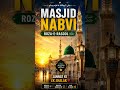 Woera mabi hay .islam.ilsamic. #islamicshorts #shortvideo #allah