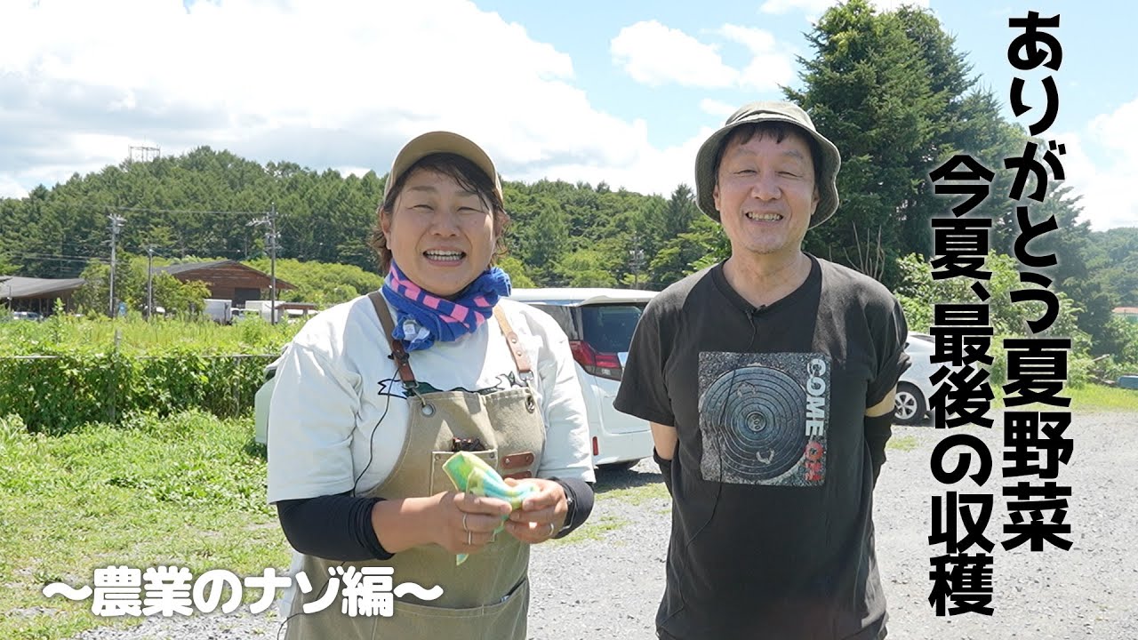 【柳原陽一郎#7】間引きと間取りは紙一重？