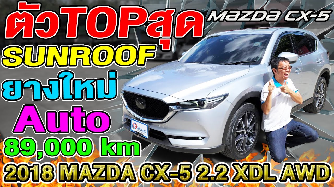 Mazda cx 5 отключение зуммера