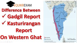 Difference between Madhav Gadgil Report and Kasturirangan Report on Western Ghat |  UPSC | Hindi