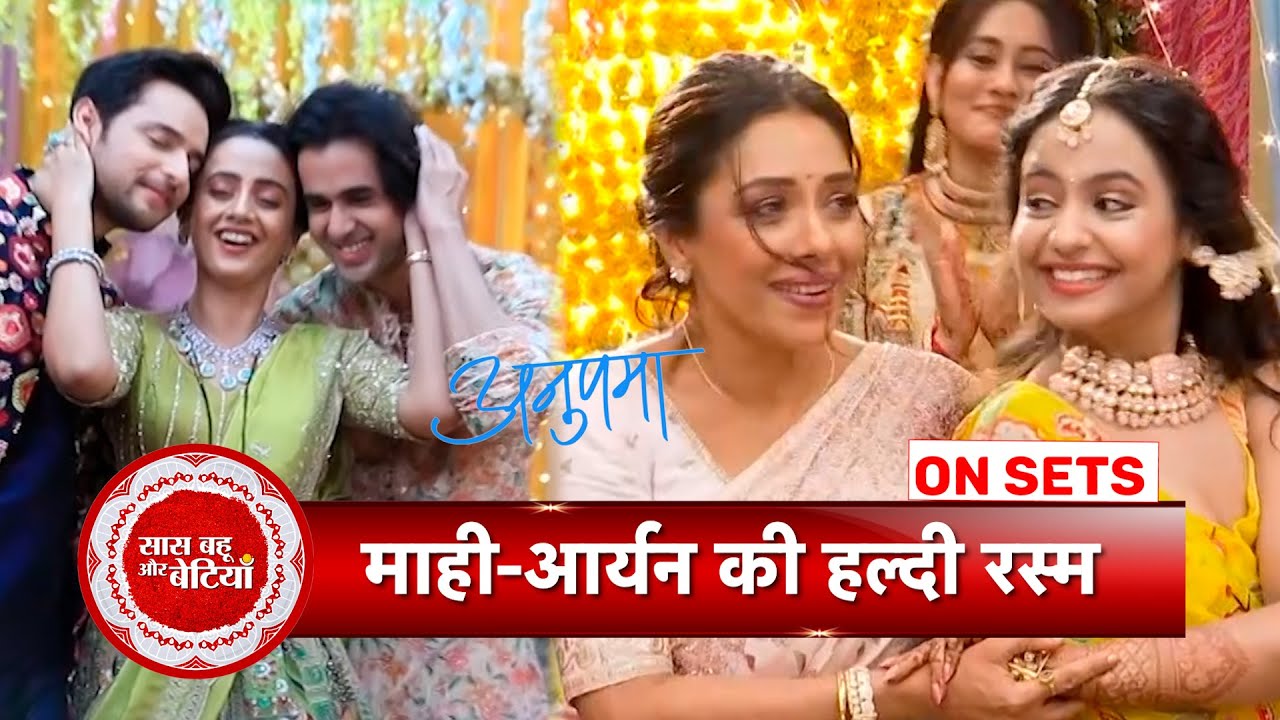 Anupamaa: Maahi & Aryan’s Haldi Celebration Filled with Dance, Joy & Tears  | SBB