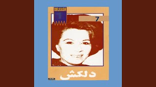 Pish daramad & Taraneh Maktabe Vafa - Delkash