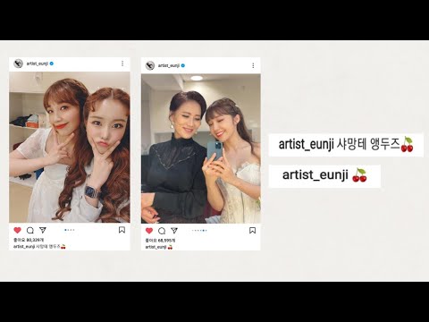 정은지가 부르는 뮤지컬 넘버