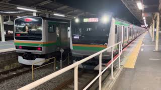 E233系U622平塚駅発車