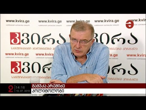 მამუკა არეშიძე: \"გახარიამ გვითხრა, რომ აქციის დაშლის ბრძანება, მისი გაცემულია\"