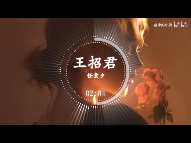Watch 任素夕 王招君(你看你拉住我的模样) 《寻汉计》电影推广曲 on YouTube Watch 任素夕 王招君(你看你拉住我的模样) 《寻汉计》电影推广曲 on YouTube