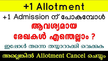 +1 Admission | Certificate details | Plus One Admission 2021