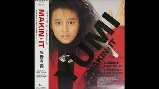 Download lagu Yumi Yano - Eat You Up (1985)