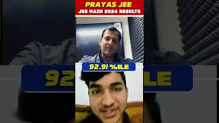 Percentile कम हो गयी 😭 | JEE Main 2024 Result #PW #Shorts #JEEMain2024