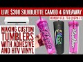 How to Customize Tumblers with Vinyl and a Cameo or Cricut Machine | $300 Silhouette Cameo Giveaway