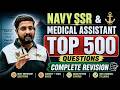 Navy SSR MR 2026 📚 Top 500 Most Important Questions | Full Syllabus Revision By Sandeep Bhaiya