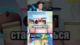 Если Роблокс Уберут Прыжок 😭😂 #shorts #шортс #roblox #роблокс