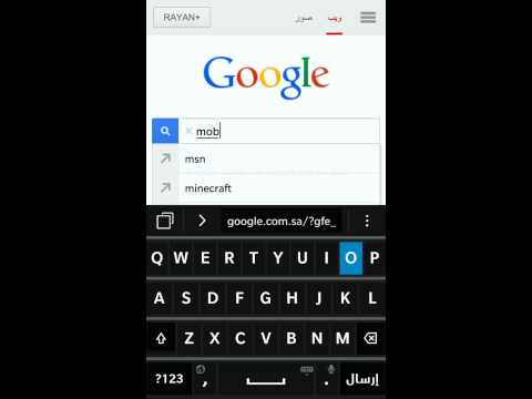 طريقة تحميل برامج الاندرويد على بلاك بيري بدون كمبيوتر