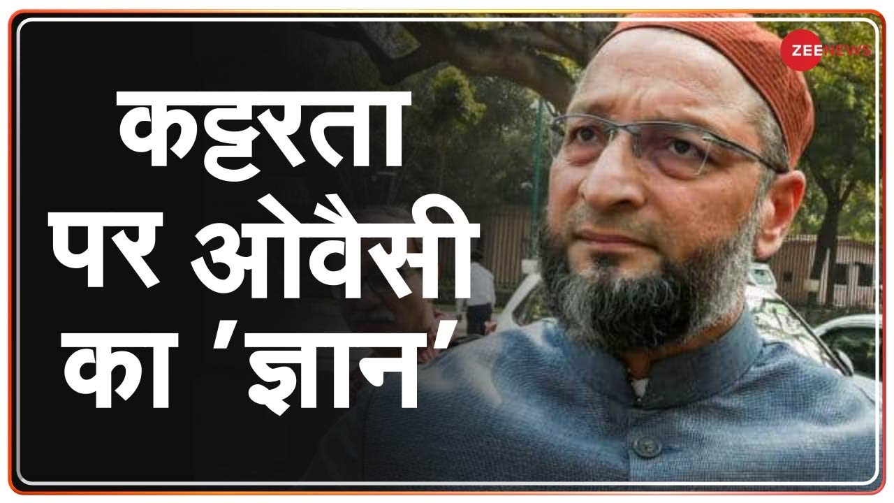 Owaisi Interview: कट्टरता पर ओवैसी 