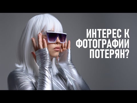 Портретная фотография больше
