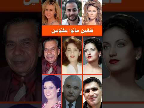 فنانين ماتو مق تولين