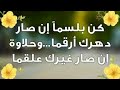 نشيد كن بلسما المنشد منصور محمد نشيد رائع جدا بدون موسيقى نشيد كن بلسما المنشد منصور محمد نشيد رائع جدا بدون موسيقى