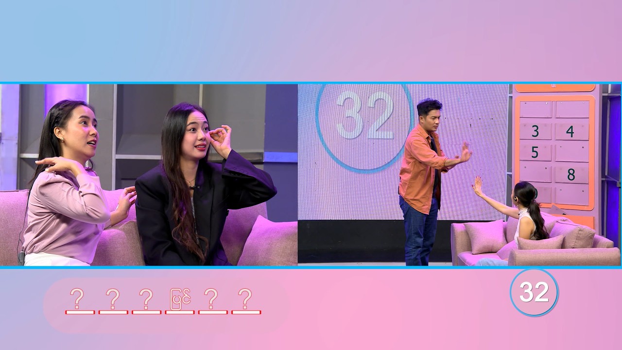 ရုပ်ရှင်ဇာတ်ကား | Celebrities Quick & Active | ခင်ပျိုမဒီ | MRTV-4