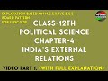 Class - 12th | Political Science | Chapter - 4 | India's External Relations | Video Part - 1