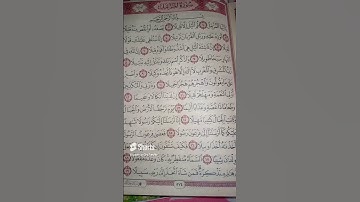 #سورة_ المزمل ( واصبر على مايقولون واهجرهم هجرا جميلا........)