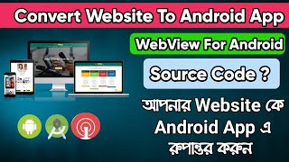 Best Webview Source Code 2022 || Convert Website to Android App