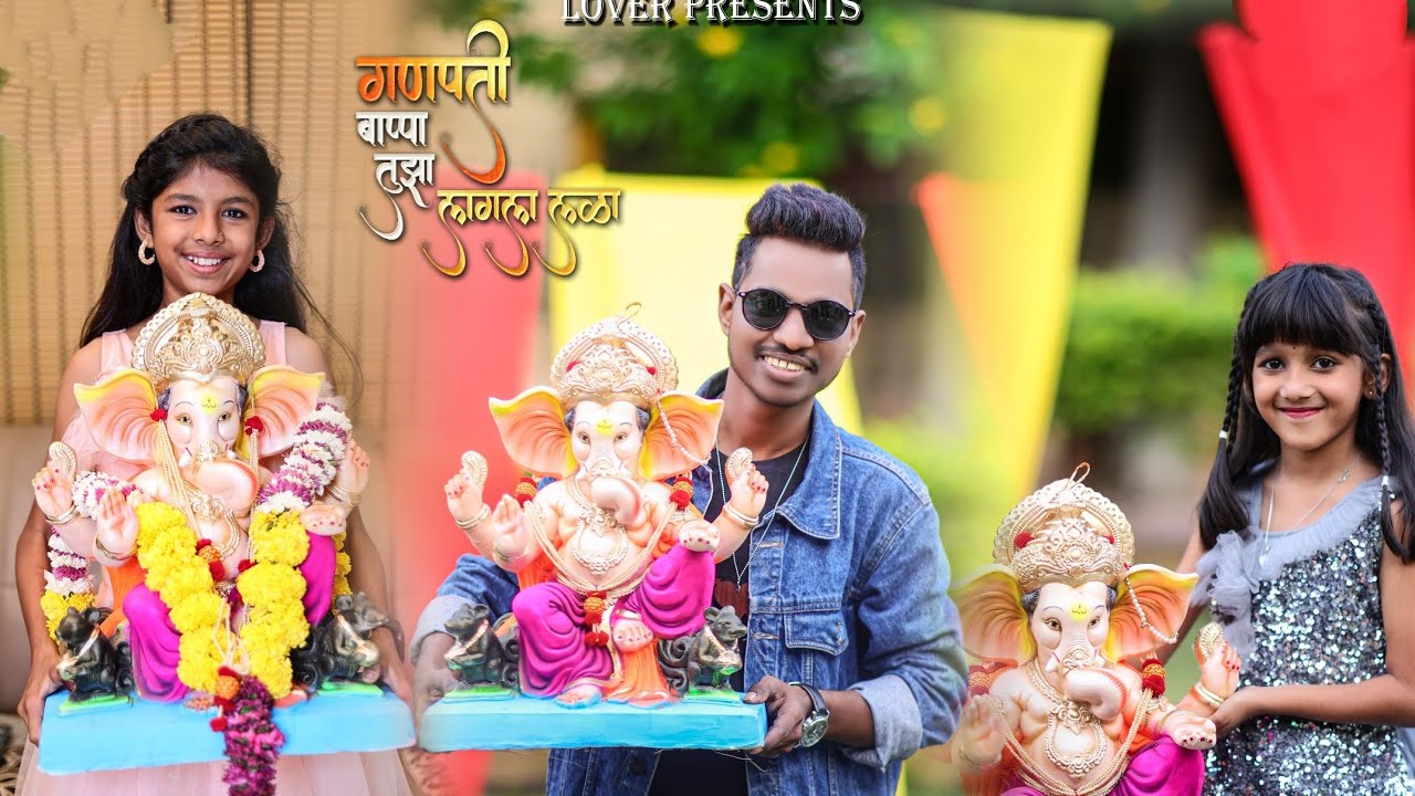 Ganpati Bappa Tujha Lagla Lalaa Janhavi Giri LOVER Saee Wadatkar Official Music Video Full HD