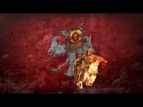 Serbian Patriotic Song “ Hriste Bože “ (Hymn of the Kosovo Heroes)