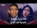إقالة وزيرة الداخلية البريطانية سويلا برايفرمان 