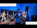 エイトビート/ザ・クロマニヨンズカバー/INFINITE GLOW