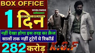 KGF Chapter 2 Box Office Collection, Yash, Sanjay Dutt, Srinidhi,Prasanth Neel, Kgf 2 Trailer, #Kgf2