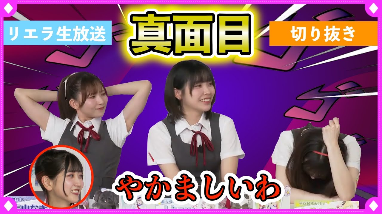 【暴走】四季メイの話でふざけ始めるLiella! 【リエラ生放送切り抜き】【ジョジョ】【ラブライブスーパースター】