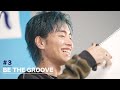 【ダルいch】#３ BE THE GROOVE【BLUE BLUR】