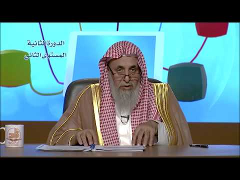 قواعد في الأسماء والصفات المحاضرة 8 العقيدة المستوى الثاني 2 أ د عبدالله الدميجي 