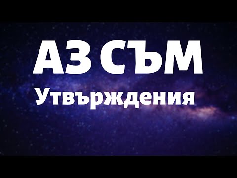 Видео: Това е късмет! - Алтернативен изглед