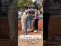 مضحك عروبي ولد عمي علمني نتريني