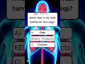 Human Body Quiz Trivia #shorts #trivia #quiz #challenge #brainteasers