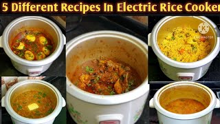 How To Use Electric Rice Cooker| Multiple Use Of Electric Rice Cooker|Rice Cooker| EasyKitchenHacks