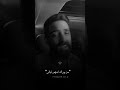 شكد احبك يا اناني صوت شاب عراقي حزين شكد احبك يا اناني صوت شاب عراقي حزين